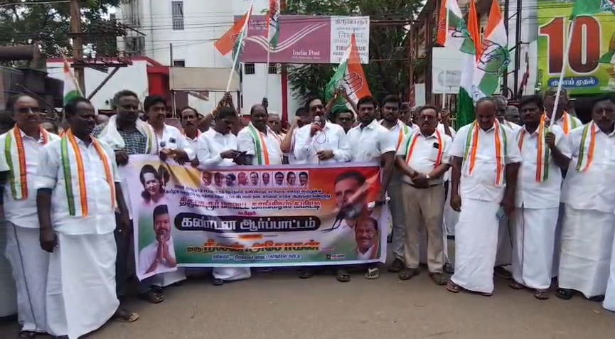 திருவாரூர் தியாகராஜர் ஆலய வண்ண மின் விளக்குகளால் அலங்கரிக்கப்பட்ட தெப்ப வெள்ளோட்டம்