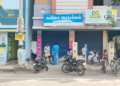 சீர்காழியில் தந்தை பெரியார் திராவிட கழகம் சார்பில் நூதனக் கண்டன ஆர்ப்பாட்டம்