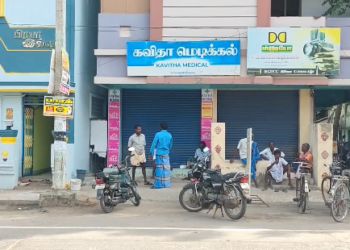 சீர்காழியில் தந்தை பெரியார் திராவிட கழகம் சார்பில் நூதனக் கண்டன ஆர்ப்பாட்டம்