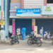 சீர்காழியில் தந்தை பெரியார் திராவிட கழகம் சார்பில் நூதனக் கண்டன ஆர்ப்பாட்டம்