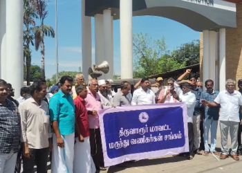 திருவாரூர் புதிய ரயில் நிலையம் முன்பு ஆன்லைன் மருந்து விற்பனையை தடுக்க கோரி ஆர்ப்பாட்டம்
