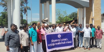 திருவாரூர் புதிய ரயில் நிலையம் முன்பு ஆன்லைன் மருந்து விற்பனையை தடுக்க கோரி ஆர்ப்பாட்டம்