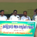 தமிழகத்தில் TVK அரசு குதிரை பேரம் பேசி ADMK சட்டமன்ற உறுப்பினர்களை விலைக்கு வாங்கிவருவதாக பசுபதி விமர்சனம்