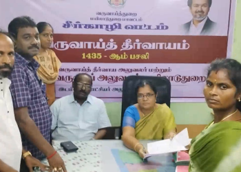 சீர்காழி வட்டாட்சியர் அலுவலகத்தில் நடந்த ஜமாபந்தியில் மகளிர் உரிமைத்தொகைக்கு அதிக அளவு TRO பூங்கொடியிடம் மனு