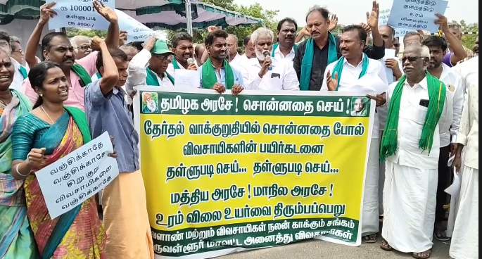 ஆழ்குழாய் கிணறு அமைத்துள்ள விவசாயிகளுக்கு மின் இணைப்பு வழங்க மறுத்த அதிகாரிகள். கோர்ட்டு உத்தரவை மதிக்காத அதிகாரி