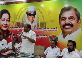 விழுப்புரம் மாவட்ட அதிமுக சார்பில் தகவல் தொழில்நுட்ப பிரிவு நிர்வாகிகளுடன் ஆலோசனை கூட்டம்
