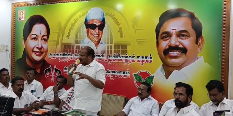 விழுப்புரம் மாவட்ட அதிமுக சார்பில் தகவல் தொழில்நுட்ப பிரிவு நிர்வாகிகளுடன் ஆலோசனை கூட்டம்