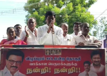 விழுப்புரம் சட்டமன்ற உறுப்பினர் Dr. R.லட்சுமணன் 2-வது முறையாக வாக்களித்து வெற்றி பெற செய்தவர்களுக்கு நன்றி