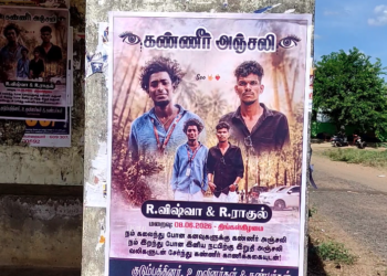 தரங்கம்பாடி அருகே 3 பேர் இருசக்கர வாகனத்தில் சென்றபோது நிலைதடுமாறி மின் கம்பத்தில்  மோதி 2 பேர் பலி