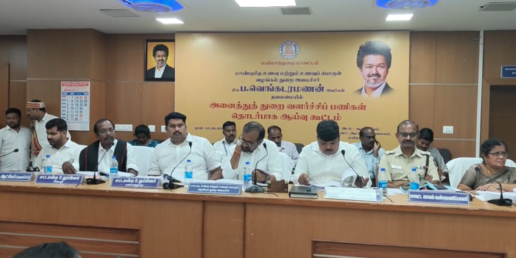 மயிலாடுதுறை மாவட்ட ஆட்சியர் அலுவலக கூட்டரங்கில், அனைத்துத் துறை வளர்ச்சிப் பணி ஆய்வுக்கூட்டம்