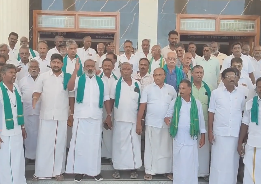 மயிலாடுதுறை விவசாயிகள் குறைதீர் கூட்டத்தை புறக்கணித்து விவசாயிகள் கண்டன ஆர்ப்பாட்டம்