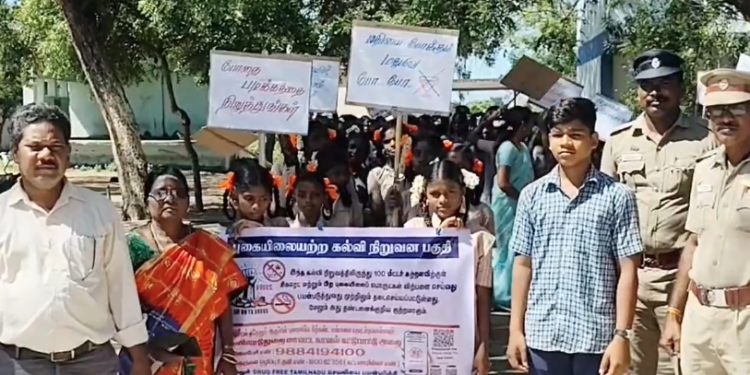 திருக்கடையூர் அரசு மேல்நிலைப்பள்ளி பள்ளி மாணவர்கள் பங்கேற்ற போதை பொருள் தடுப்பு  விழிப்புணர்வு பேரணி