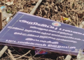 முதலமைச்சர் பிறந்தநாள் விழா மாணவர்களுக்கு கல்வி உதவித்தொகை, பயனாளிகளுக்கு நலத்திட்டங்கள்