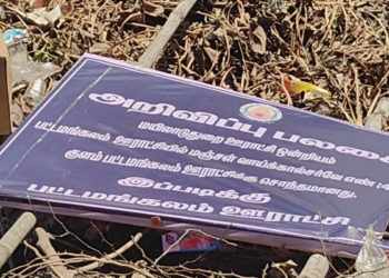 முதலமைச்சர் பிறந்தநாள் விழா மாணவர்களுக்கு கல்வி உதவித்தொகை, பயனாளிகளுக்கு நலத்திட்டங்கள்