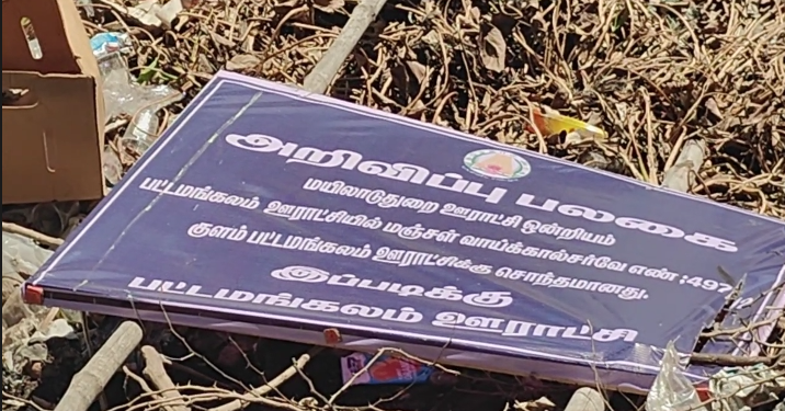 முதலமைச்சர் பிறந்தநாள் விழா மாணவர்களுக்கு கல்வி உதவித்தொகை, பயனாளிகளுக்கு நலத்திட்டங்கள்