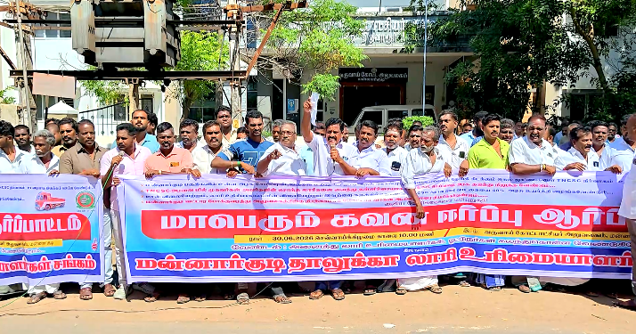 விழுப்புரத்தில் குழந்தைகள் நலன் & சிறப்புச்சேவைகள் துறை அலுவலர் சங்க மாநில பொதுக்குழு கூட்டம்