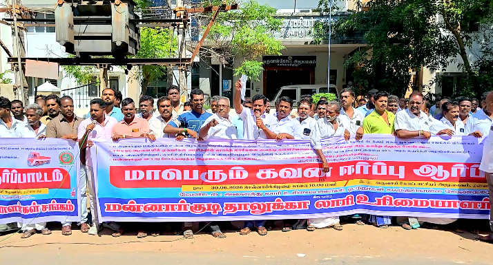 விழுப்புரத்தில் குழந்தைகள் நலன் & சிறப்புச்சேவைகள் துறை அலுவலர் சங்க மாநில பொதுக்குழு கூட்டம்