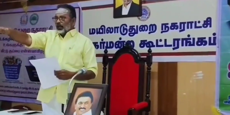 உலக சுற்றுச்சூழல் தினத்தை முன்னிட்டு மயிலாடுதுறை நகராட்சியின் சிறப்பு கூட்டம்