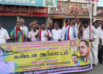 மனிதனை மனிதனே சுமக்கும் நிகழ்வுக்கு எதிர்ப்பு தெரிவித்து, விடுதலைச் சிறுத்தைகள் கட்சி ஆர்ப்பாட்டம்