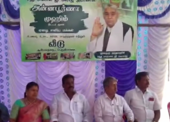 மனிதனை மனிதனே சுமக்கும் நிகழ்வுக்கு எதிர்ப்பு தெரிவித்து, விடுதலைச் சிறுத்தைகள் கட்சி ஆர்ப்பாட்டம்