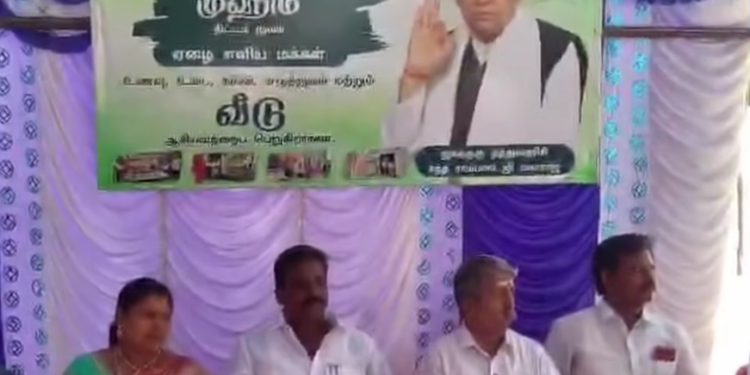 மனிதனை மனிதனே சுமக்கும் நிகழ்வுக்கு எதிர்ப்பு தெரிவித்து, விடுதலைச் சிறுத்தைகள் கட்சி ஆர்ப்பாட்டம்