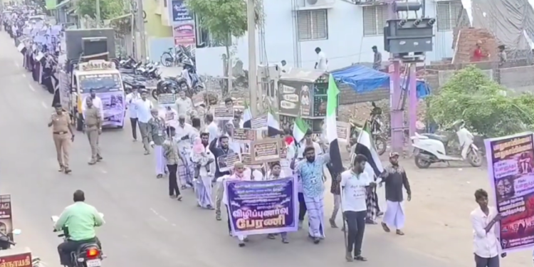 மயிலாடுதுறை நீதிமன்ற வளாகத்தில் 1093 வழக்குகளில் 1கோடியே 95 லட்சம் ரூபாய்க்கு சமரசத் தீர்வு