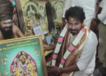 மயிலாடுதுறை நீதிமன்ற வளாகத்தில் 1093 வழக்குகளில் 1கோடியே 95 லட்சம் ரூபாய்க்கு சமரசத் தீர்வு