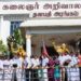 தமிழ்நாட்டின் முன்னாள் முதல்வர் கலைஞர் அவர்களின் 103 வது பிறந்த முன்னிட்டுDr.லட்சுமணன் தலைமையில் அமைதி ஊர்வலம்