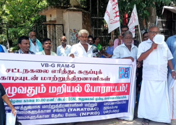 விழுப்புரம் நகராட்சி கூட்டத்தில் உதயநிதி ஸ்டாலின் படத்திற்கு எதிர்ப்பு – அதிமுக, காங்கிரஸ் உறுப்பினர்கள் அமளி