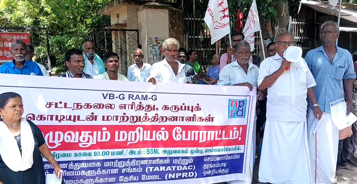 விழுப்புரம் நகராட்சி கூட்டத்தில் உதயநிதி ஸ்டாலின் படத்திற்கு எதிர்ப்பு – அதிமுக, காங்கிரஸ் உறுப்பினர்கள் அமளி