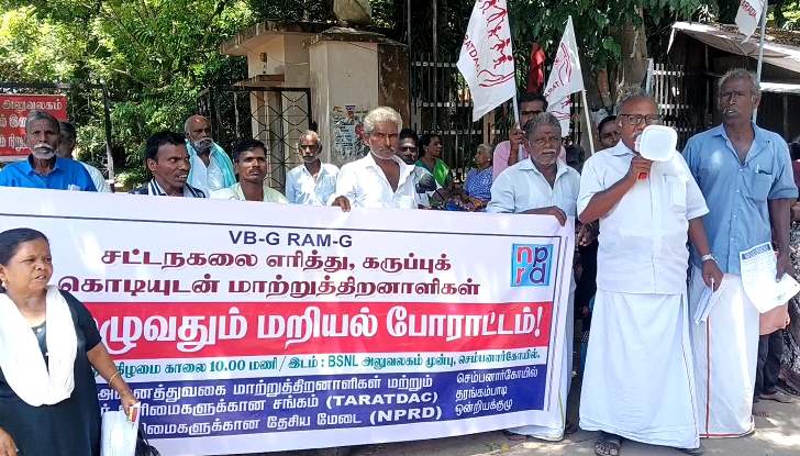 விழுப்புரம் நகராட்சி கூட்டத்தில் உதயநிதி ஸ்டாலின் படத்திற்கு எதிர்ப்பு – அதிமுக, காங்கிரஸ் உறுப்பினர்கள் அமளி