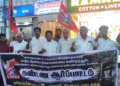 நீட் தேர்வில் ஏற்பட்ட குளறுபடிகளுக்கு காரணமாக இருந்த தர்மேந்திர பிரதான் பதவி விலக ஆர்ப்பாட்டம்