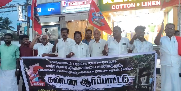 நீட் தேர்வில் ஏற்பட்ட குளறுபடிகளுக்கு காரணமாக இருந்த தர்மேந்திர பிரதான் பதவி விலக ஆர்ப்பாட்டம்
