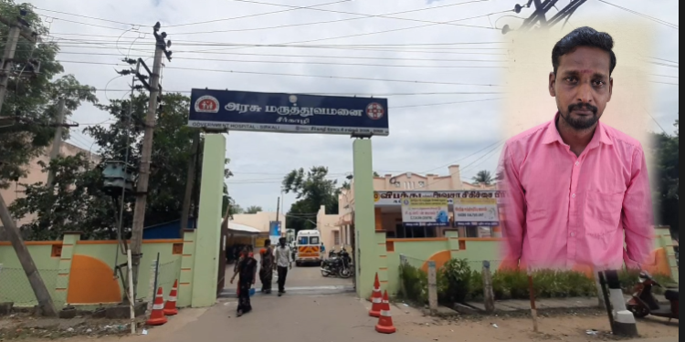 திருவாரூரில் ஆட்டோ தொழிற்சங்க தலைவர்கள் மீது போடப்பட்ட பொய் வழக்குகளை வாபஸ் வாங்க CITUசார்பில்  ஆர்ப்பாட்டம்