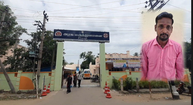 திருவாரூரில் ஆட்டோ தொழிற்சங்க தலைவர்கள் மீது போடப்பட்ட பொய் வழக்குகளை வாபஸ் வாங்க CITUசார்பில் ஆர்ப்பாட்டம்