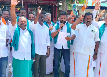 விவசாயிகள் தொடக்க வேளாண்மை கூட்டுறவு வங்கியில் வாங்கிய பயிர் கடனை முழுவதும் தள்ளுபடி செய்ய வலியுறுத்தி ஆர்பாட்டம்