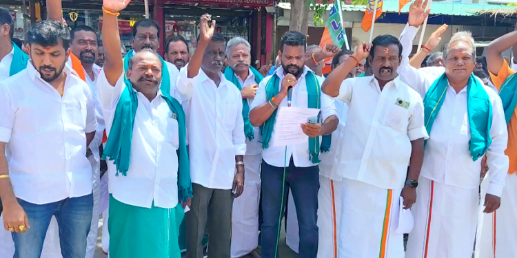 விவசாயிகள் தொடக்க வேளாண்மை கூட்டுறவு வங்கியில் வாங்கிய பயிர் கடனை முழுவதும் தள்ளுபடி செய்ய வலியுறுத்தி ஆர்பாட்டம்