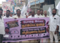 நாகப்பட்டினத்தில் “போதை இல்லா நாகப்பட்டினம்” விழிப்புணர்வு பேரணி