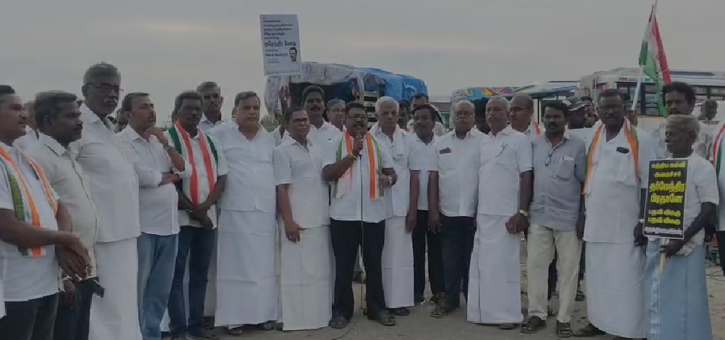 மக்களவை எதிர்கட்சி தலைவர் ராகுல் காந்தி கைது செய்யப்பட்டதை கண்டித்தும் நீட் தேர்வை ரத்து செய்ய கோரி ஆர்ப்பாட்டம்