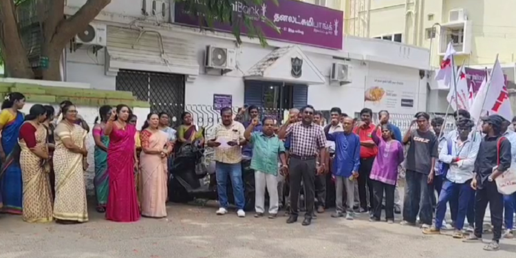 நீட் தேர்வை நிறுத்த செய்ய என்டிஏ தேர்வு அமைப்புகளை தடை செய்ய ஆர்ப்பாட்டம்