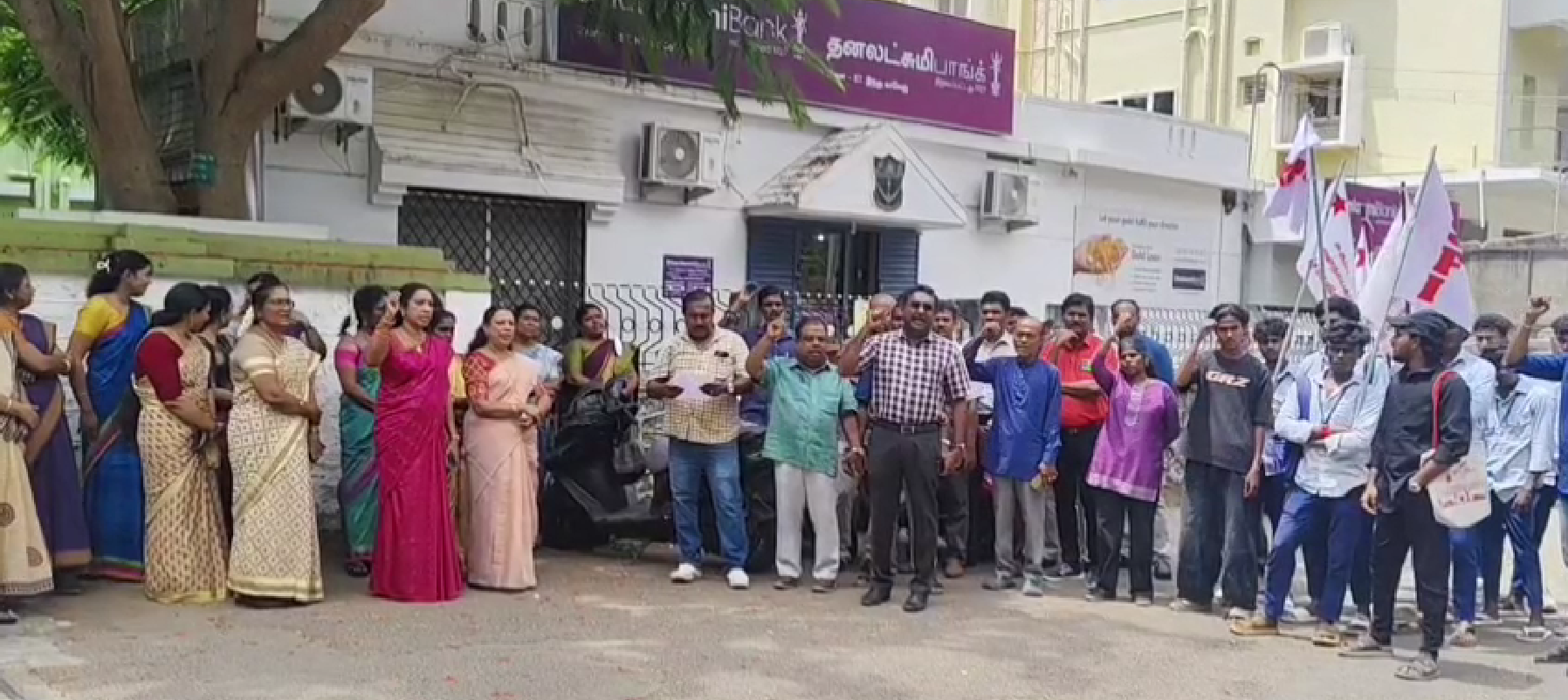 நீட் தேர்வை நிறுத்த செய்ய என்டிஏ தேர்வு அமைப்புகளை தடை செய்ய ஆர்ப்பாட்டம்