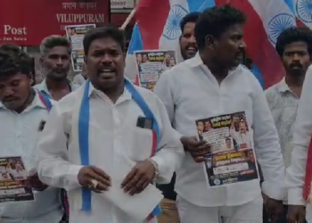விழுப்புரத்தில் நீட் தேர்வு ரத்து கோரி புரட்சி பாரதம் கட்சி தபால் நிலையத்தை முற்றுகையிட்டு போராட்டம்