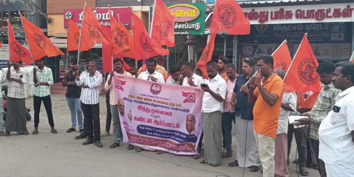 இந்து கோயில்களில் தரிசன கட்டணத்தை ரத்து செய்க – நாகையில் இந்து முன்னணி கண்டன ஆர்பாட்டம்