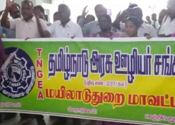திருமுல்லைவாசல் அரசுமாதிரி மேல்நிலைப்பள்ளியில் போதைப்பொருள்கள் ஒழிப்பு ஆட்சியர் ஸ்ரீகாந்த் தலைமையில் விழிப்புணர்வு