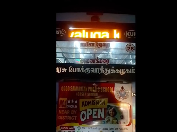 திருவாரூரில் மெடிக்கலில் குட்கா விற்ற இருவர் கைது 37 கிலோ குட்கா பறிமுதல்