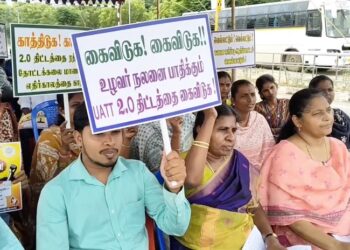 திருவாரூரில் மெடிக்கலில் குட்கா விற்ற இருவர் கைது 37 கிலோ குட்கா பறிமுதல்