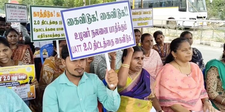 திருவாரூரில் மெடிக்கலில் குட்கா விற்ற இருவர் கைது 37 கிலோ குட்கா பறிமுதல்