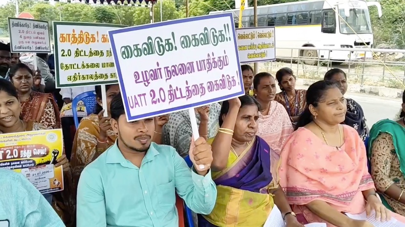 திருவாரூரில் மெடிக்கலில் குட்கா விற்ற இருவர் கைது 37 கிலோ குட்கா பறிமுதல்