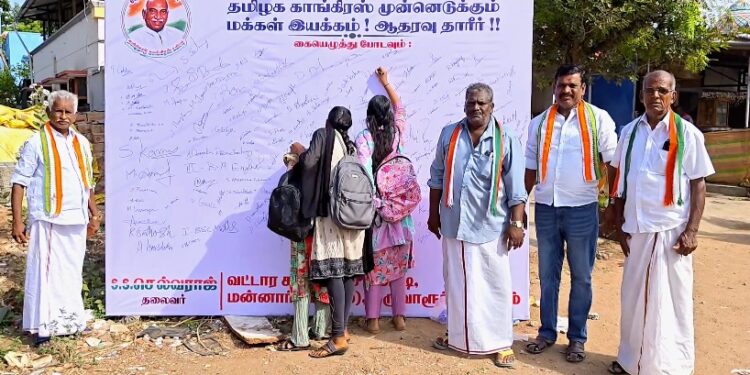 திருவாரூரில் மெடிக்கலில் குட்கா விற்ற இருவர் கைது 37 கிலோ குட்கா பறிமுதல்