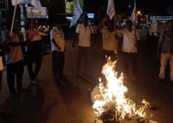 இரவில் திடீரென்று பிரதமர் நரேந்திர மோடி உருவ பொம்மை எரிப்பு இந்திய ஜனநாயக வாலிபர் சங்கத்தினரை கைது